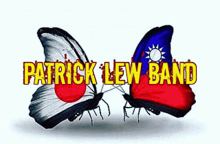 logo Patrick Lew Band